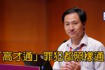 香港希望之聲
