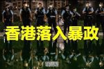 香港希望之聲 香港希望之聲