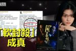 香港希望之聲