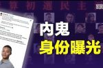 香港希望之聲