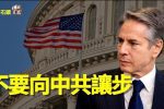香港希望之聲