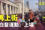 香港希望之聲 香港希望之聲