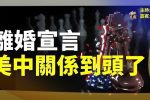 香港希望之聲 香港希望之聲