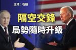 香港希望之聲