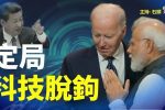 香港希望之聲