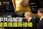 香港希望之聲