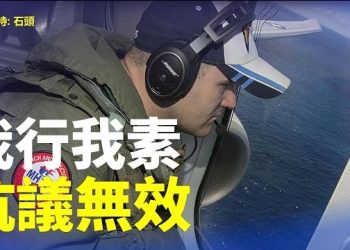 【頭頭是道】南海、台海美中連續出現摩擦，局勢隨時升高，歐美加緊施壓中共，停止提供致命武器給俄羅斯。主持：石頭