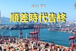香港希望之聲
