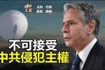 香港希望之聲