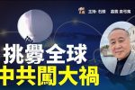 香港希望之聲