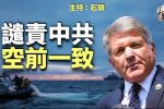 香港希望之聲