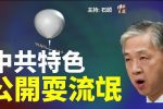 香港希望之聲 香港希望之聲