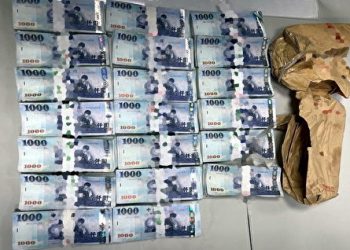 老婦撿到巨款馬上上交得意外回報 【姐姐講故事】