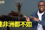 香港希望之聲