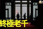 香港希望之聲