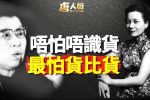 香港希望之聲