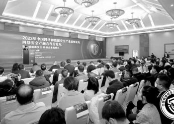 中共發布數字中國建設規劃 學者揭背後企圖