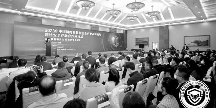 中共發布數字中國建設規劃 學者揭背後企圖 （網路截圖）