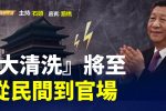 香港希望之聲