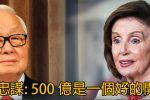 香港希望之聲
