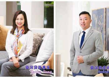 【生活百分百】目前灣區的房價及貸款現狀
