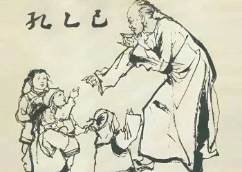 工作難找 中國年輕人自比「孔乙己」表達不滿 （網絡圖片）