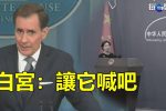 香港希望之聲