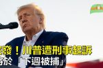香港希望之聲