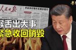 香港希望之聲