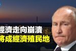 香港希望之聲