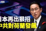 香港希望之聲