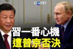 香港希望之聲 香港希望之聲