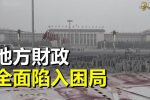 香港希望之聲