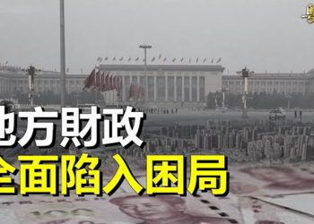 【粵覽新聞】習現不尋常轉折 學者揭兩會真正關注點    主播：黃曉翔  黃容