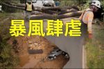 香港希望之聲