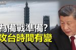 香港希望之聲
