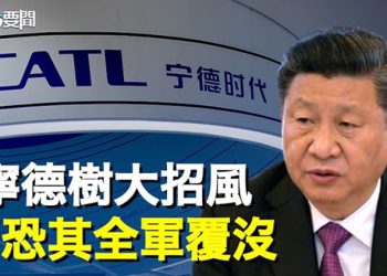 【每日要聞】又一新產業擴張被扔在聚光燈下 習心有戚戚恐被圍捕…；中國籃協大地震 傳姚明遭調查；反了 俄羅斯5地區自發舉辦獨立公投  主播：黃曉翔 芬妮