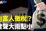 香港希望之聲