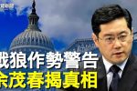 香港希望之聲