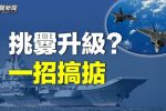 香港希望之聲 香港希望之聲