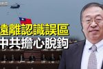 香港希望之聲