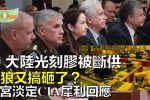 香港希望之聲