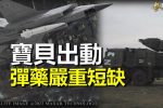 香港希望之聲