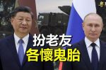 香港希望之聲
