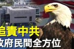 香港希望之聲 香港希望之聲