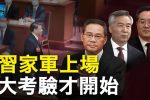 香港希望之聲