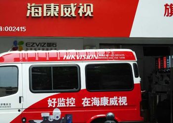 堵塞管制漏洞 美將中企子公司納入黑名單