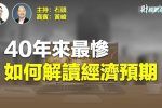 香港希望之聲 香港希望之聲