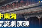 香港希望之聲 香港希望之聲