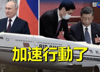 【每日要聞】傳習近平將與普京、澤連斯基會談；第三任期最大挑戰是它？人大閉幕習近平講話釋重磅信號 主播：葉晚風 